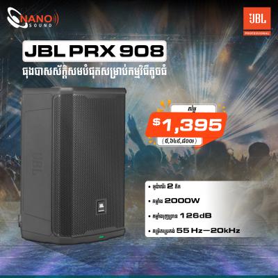JBL PRX 908